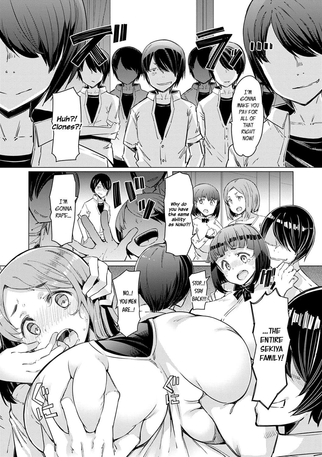Noryoku Gakuen Gekokujo