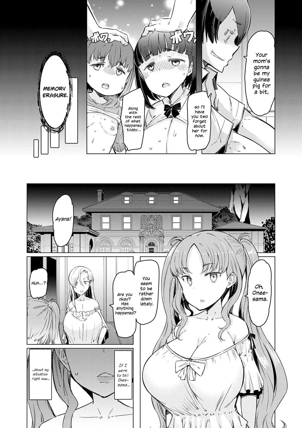 Noryoku Gakuen Gekokujo