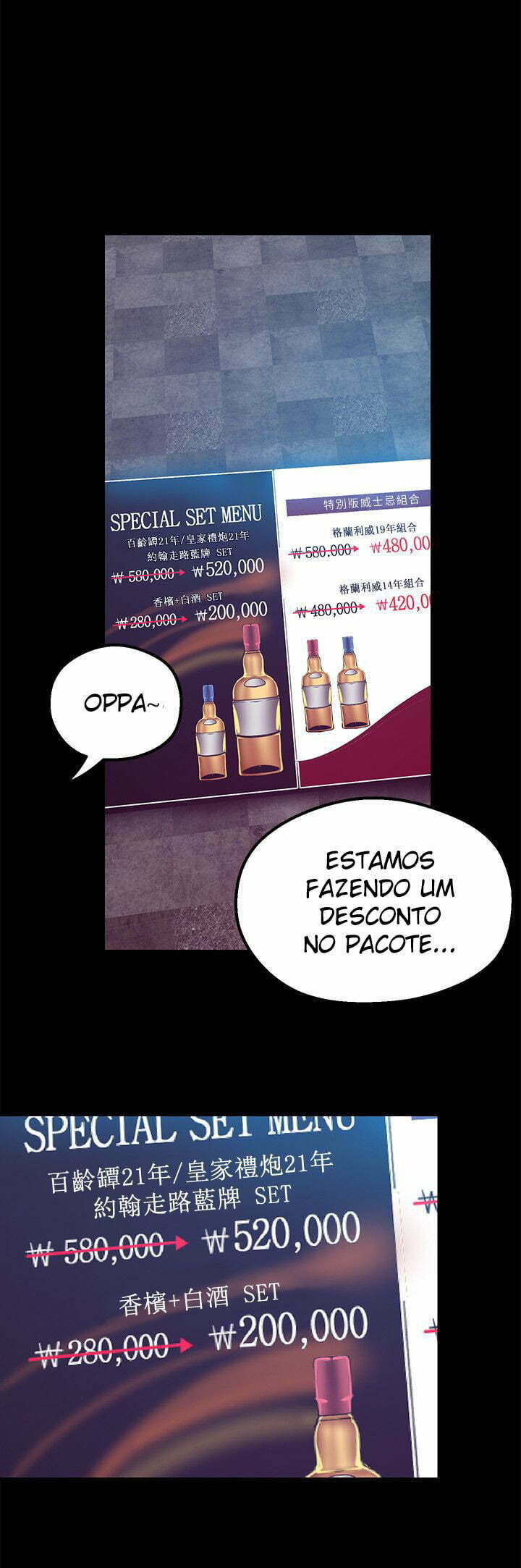 Página 12