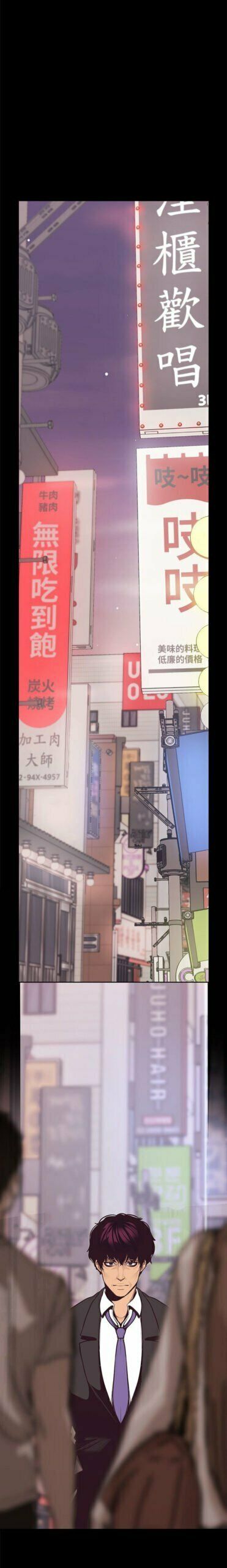 Beautiful New World [PT-BR]