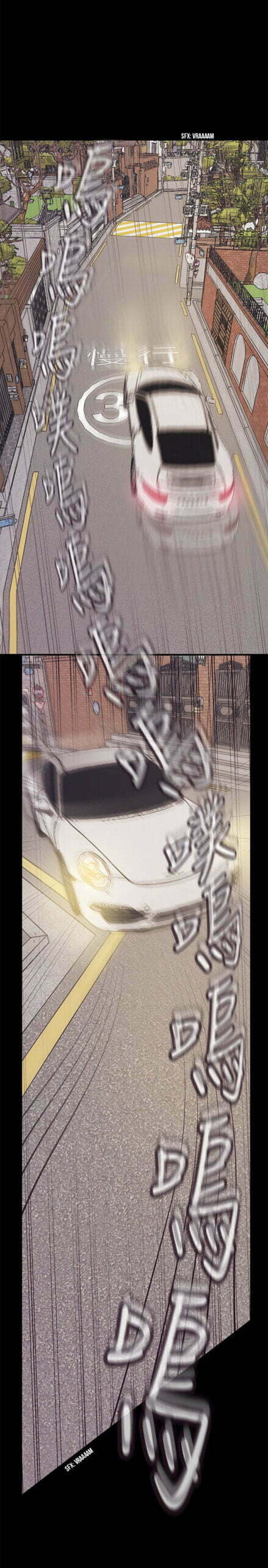 Beautiful New World [PT-BR]