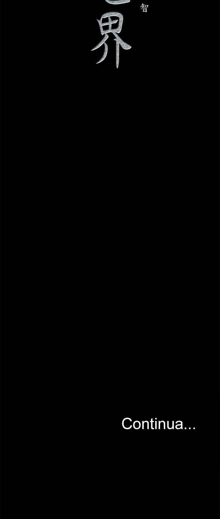 Beautiful New World [PT-BR]