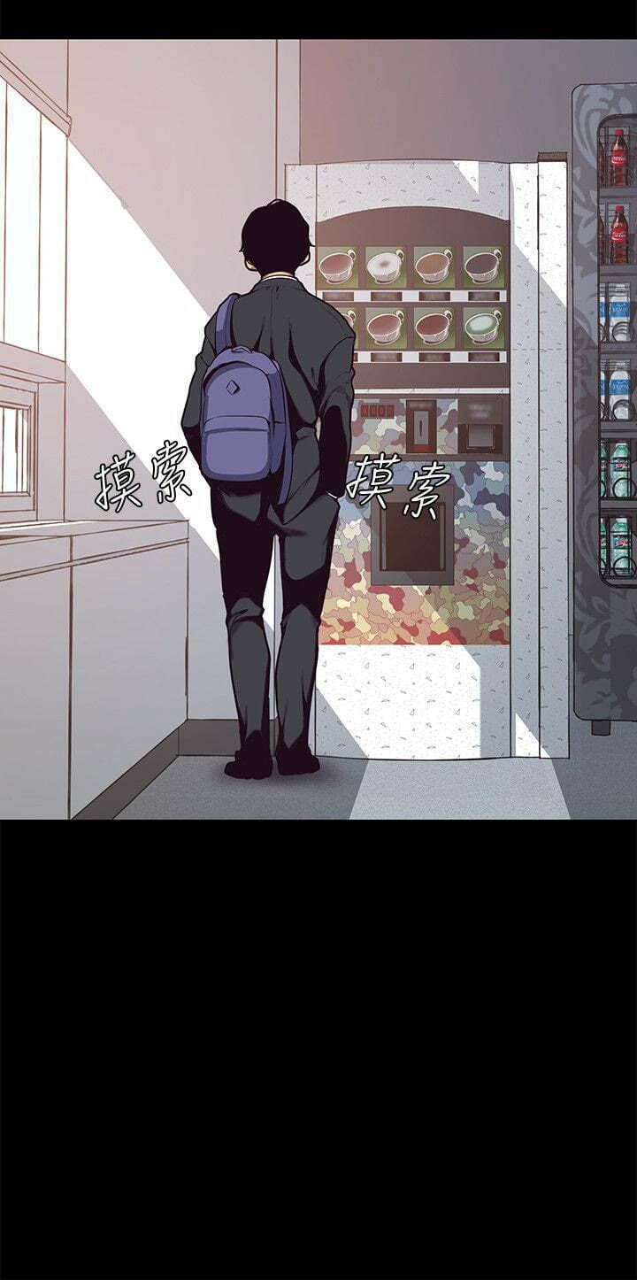 Beautiful New World [PT-BR]