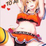 Ai-san ni Makasenasai! | Leave It to Ai! (Love Live! Nijigasaki High School Idol Club) [English]