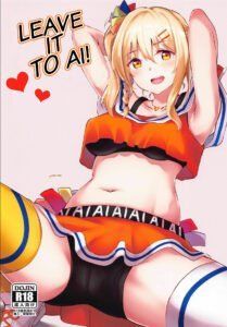Ai-san ni Makasenasai! | Leave It to Ai! (Love Live! Nijigasaki High School Idol Club) [English]
