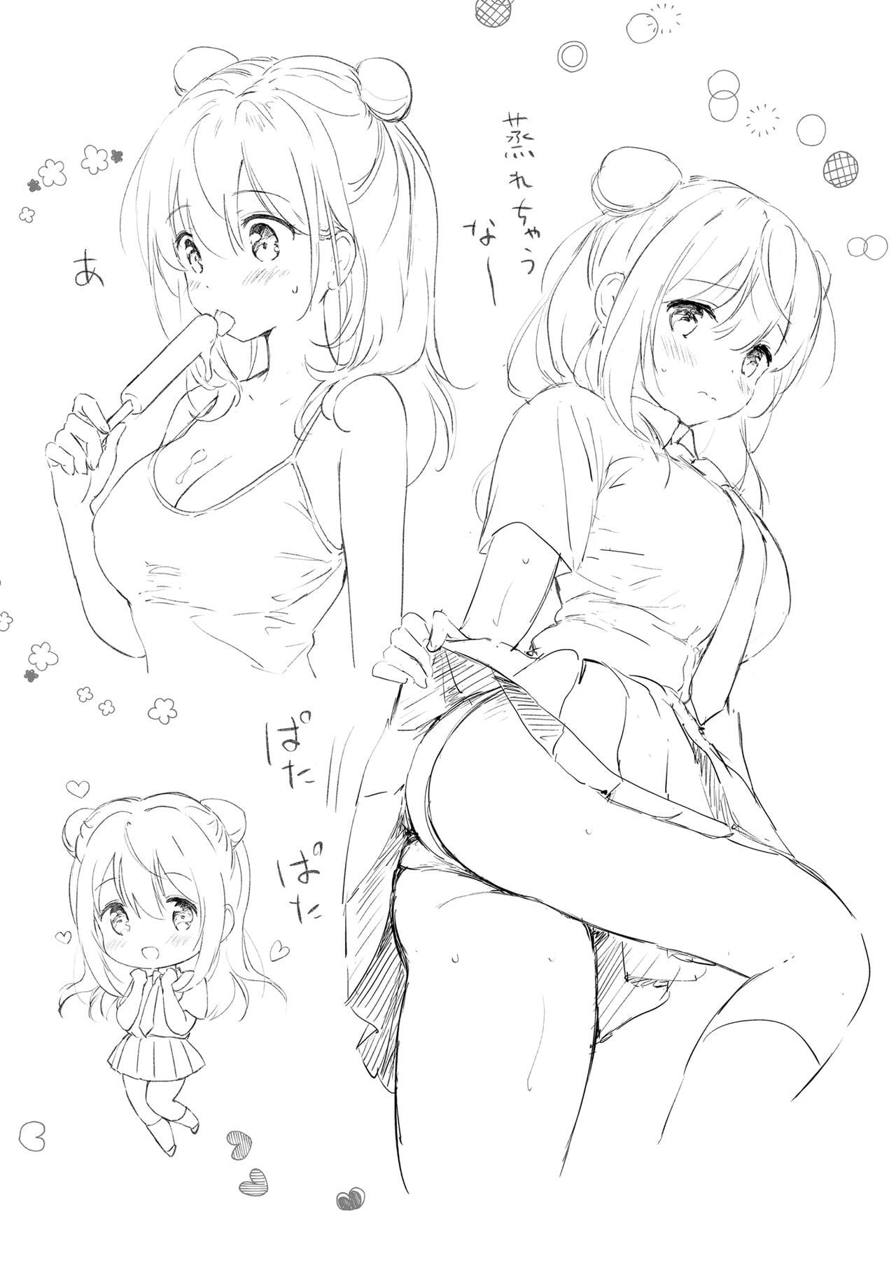 Kanojo no Netsu de Toroketai