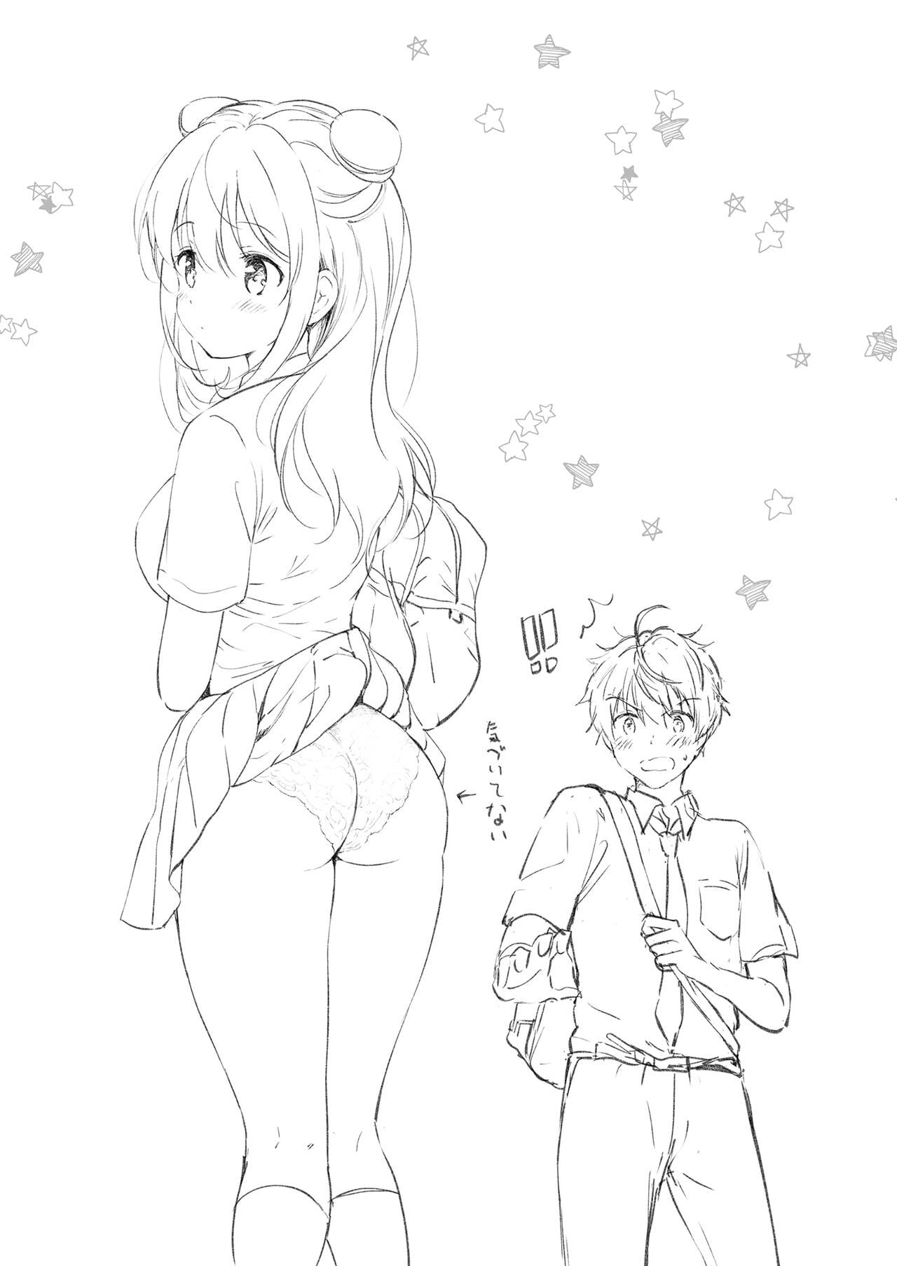 Kanojo no Netsu de Toroketai