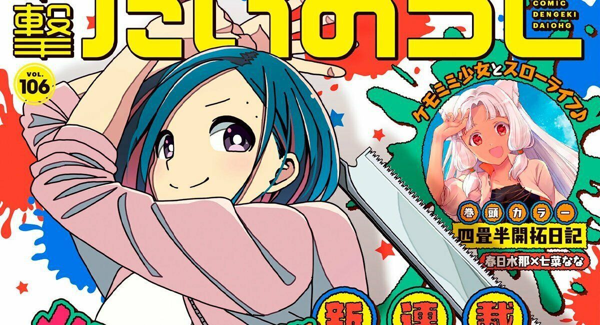 Leia Autor de Mitsubishi Colors lança novo mangá com tema de zumbis