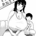 My neighbor’s sister “Aoi-san, please don’t pack that much