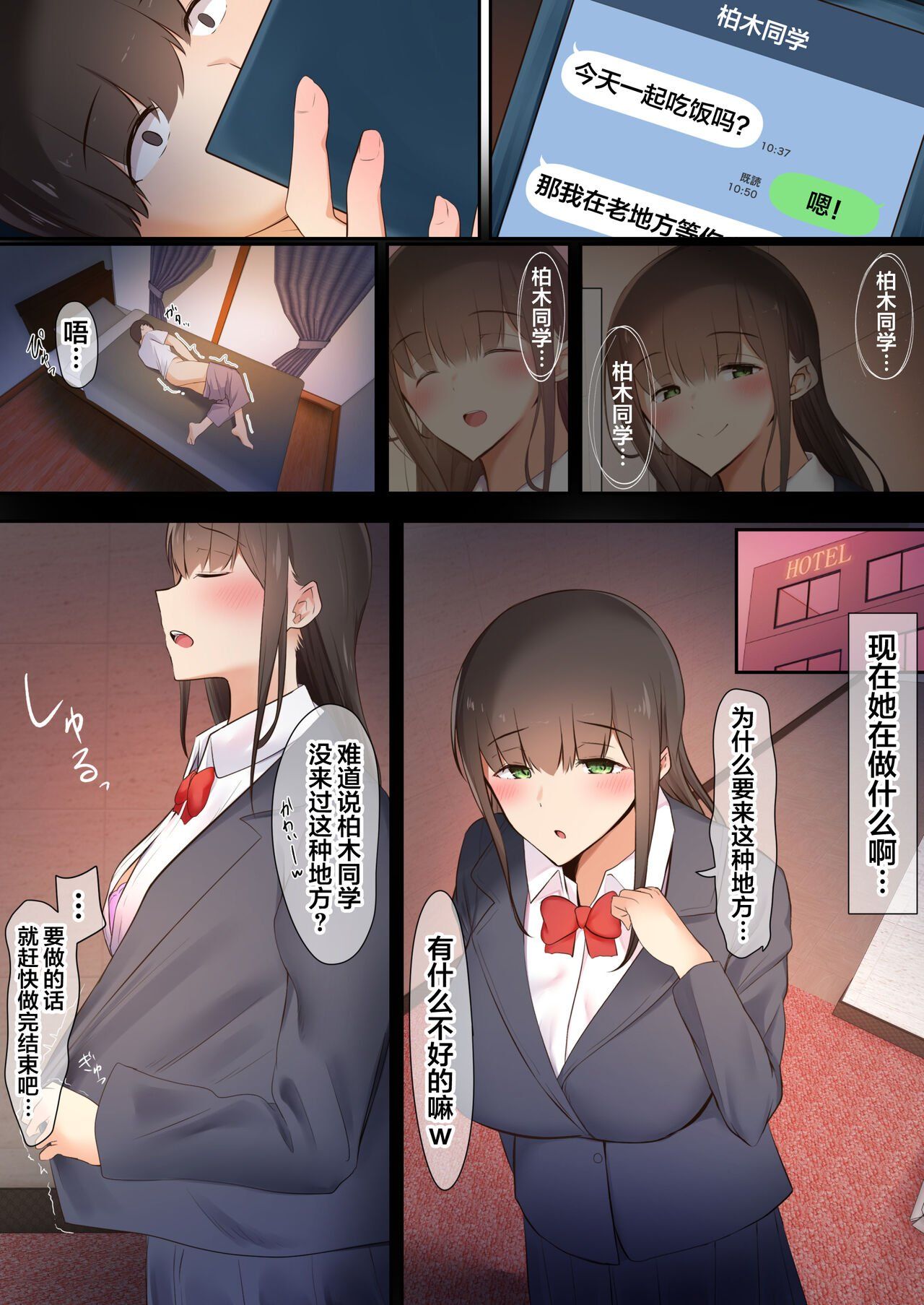 Bokura wa Hikagemono