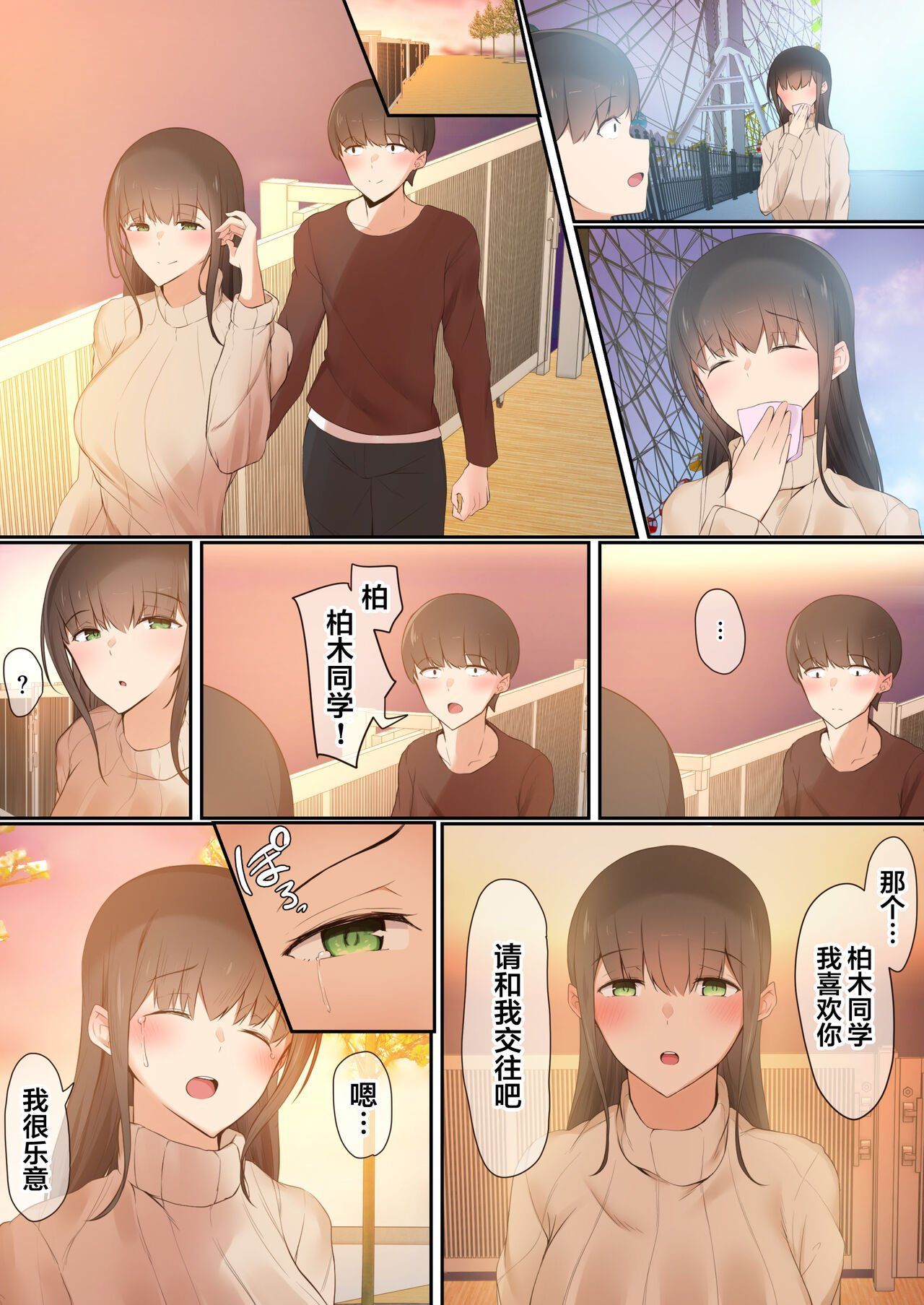 Bokura wa Hikagemono