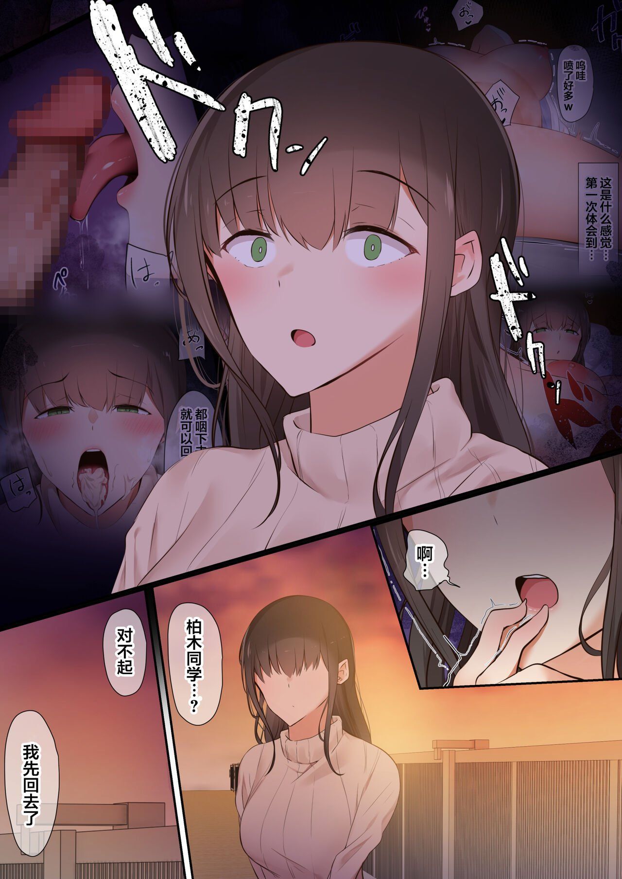 Bokura wa Hikagemono