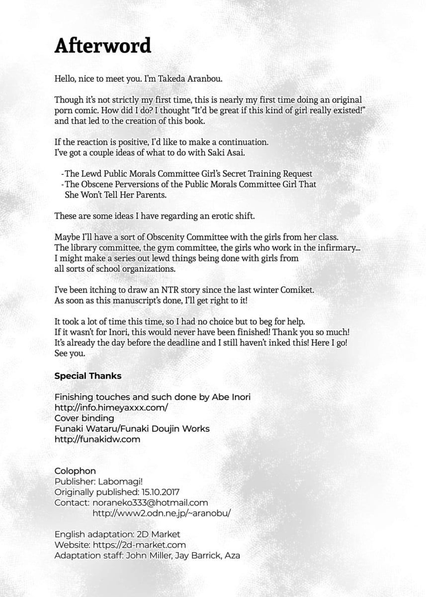 Chishojo Fuuki Iin no Minna ni Ienai Inbi na Onegai