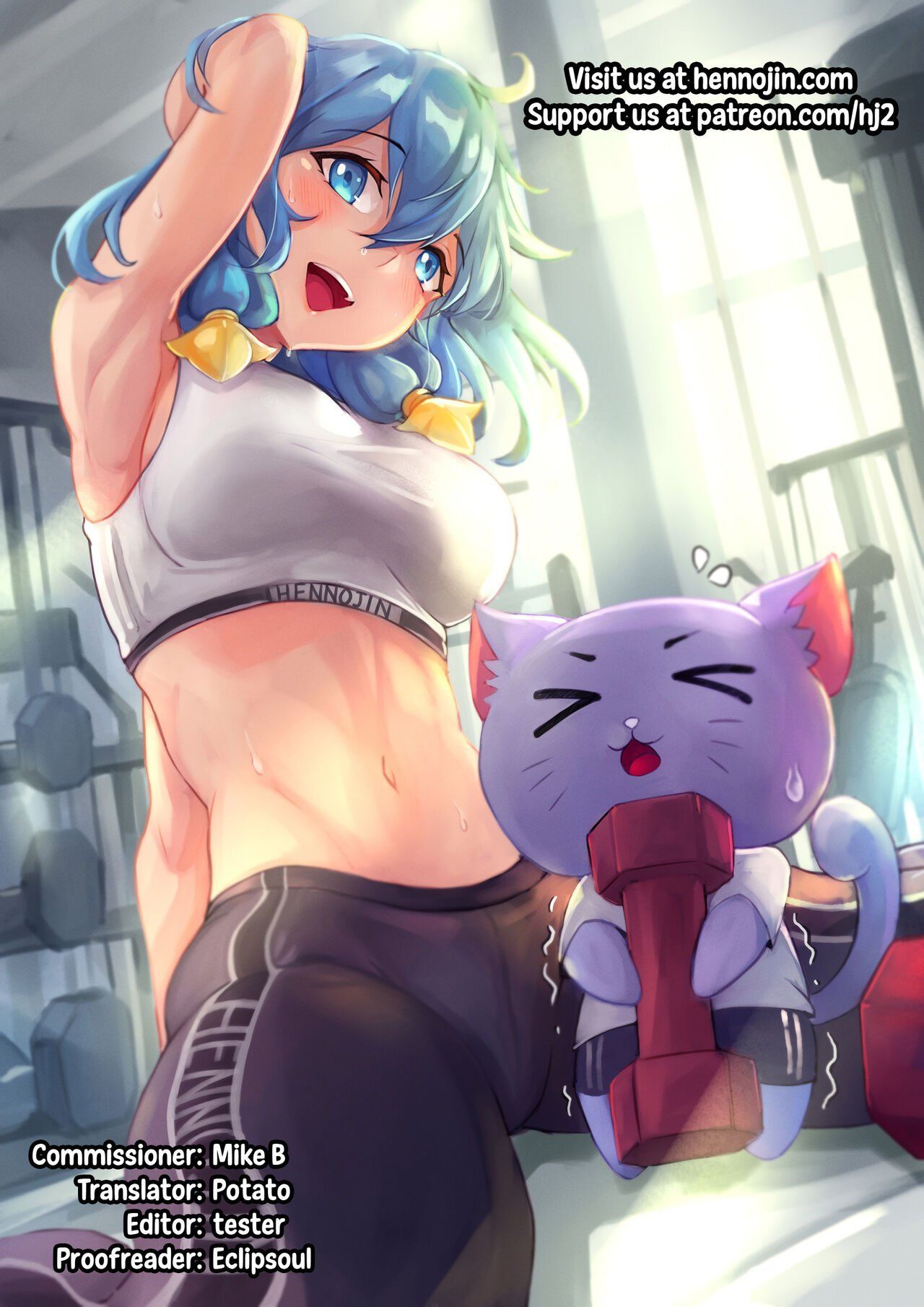 Dana-chan no Namahame H Taiken Kiroku [English] 