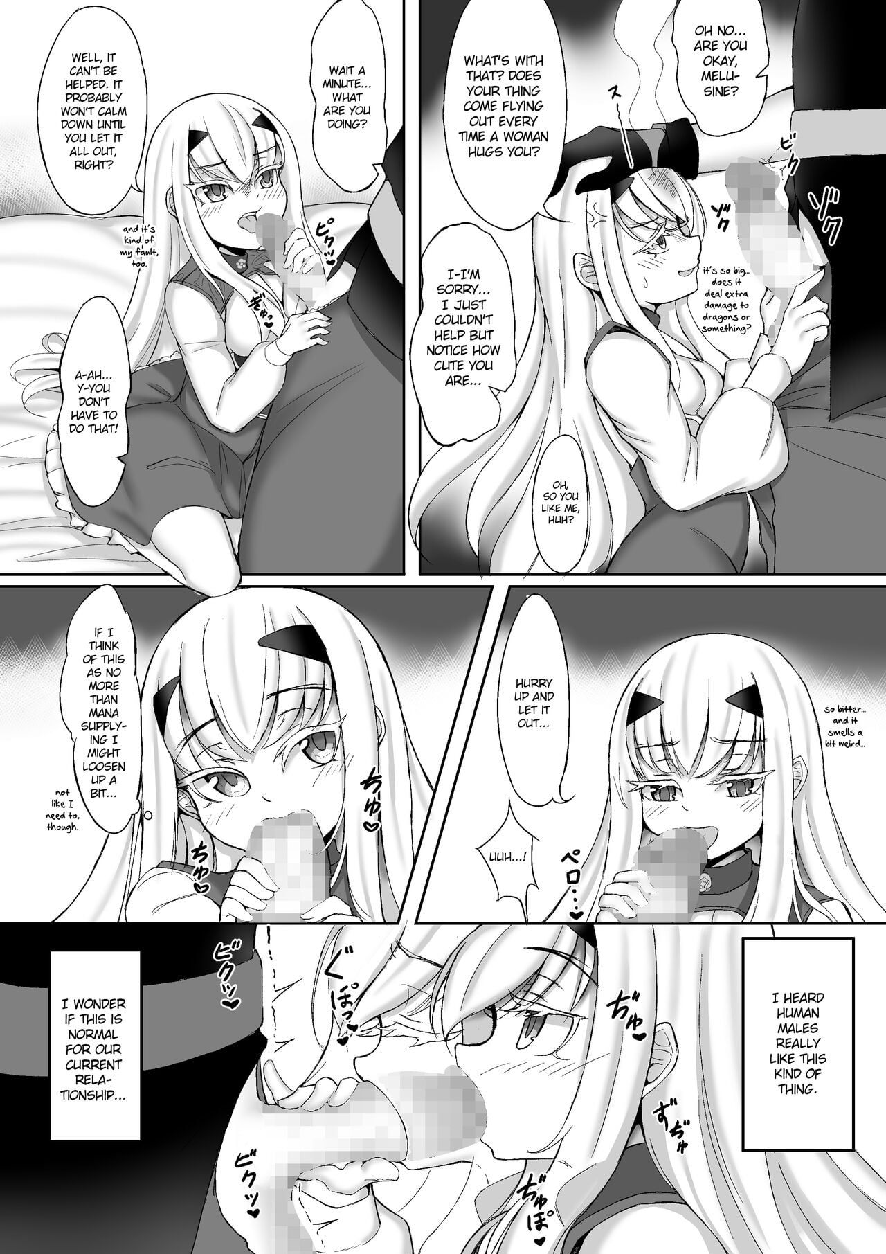 FujiMelu Maryoku Kyoukyuu Love One Another (Fate/Grand Order) [English]