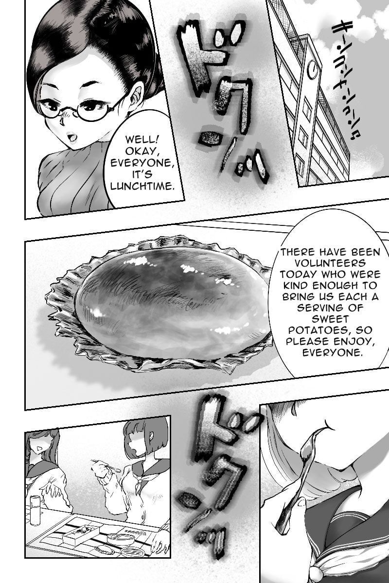 Mamiana Hanten Omnibus 2019 Winter [English]