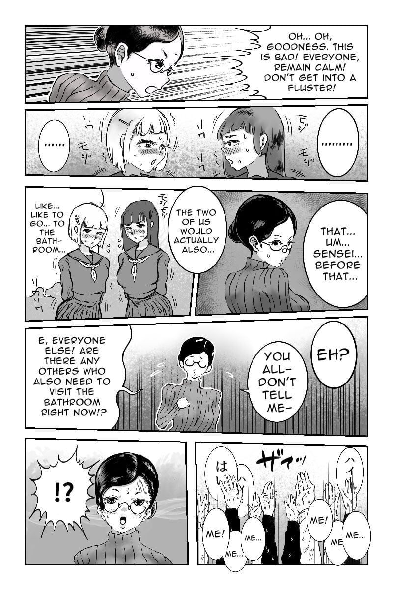 Mamiana Hanten Omnibus 2019 Winter [English]