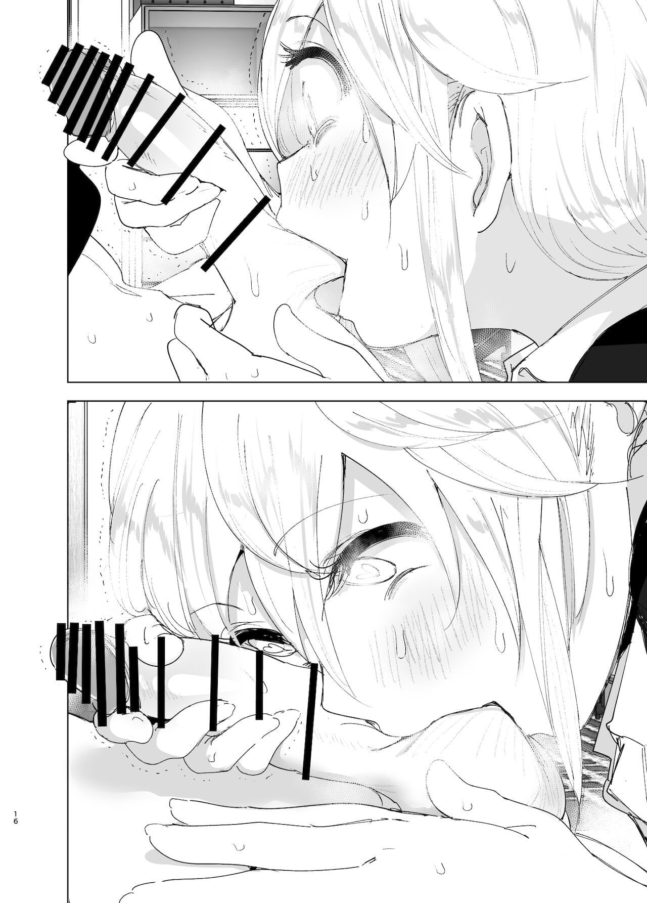 Mukashi wa Tanoshikatta | We used to be happy