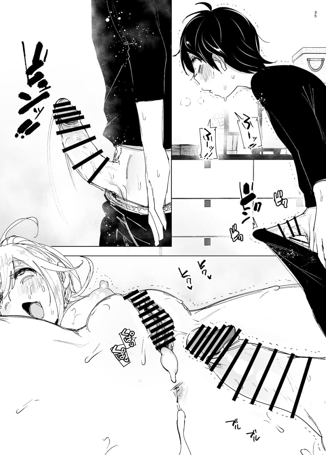 Mukashi wa Tanoshikatta | We used to be happy