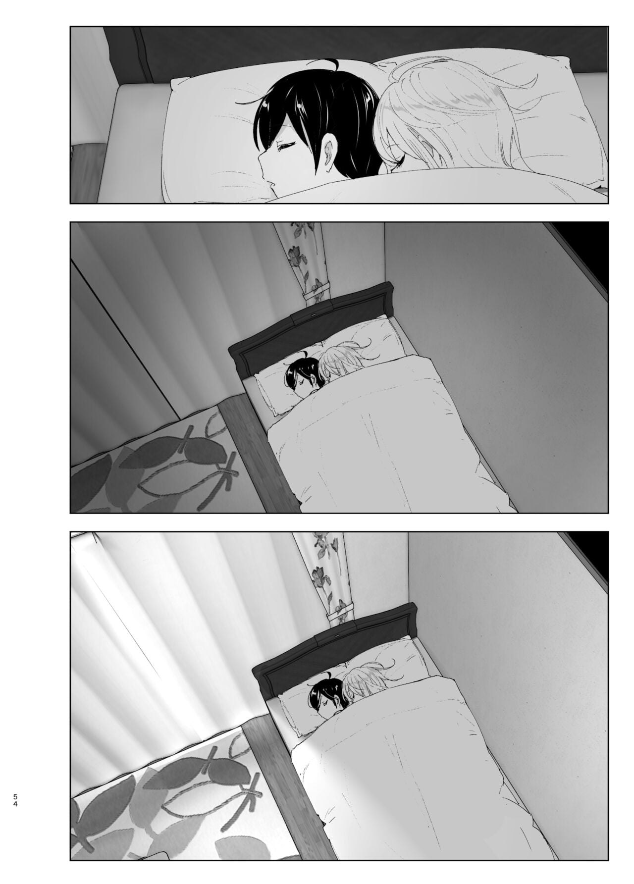 Mukashi wa Tanoshikatta | We used to be happy