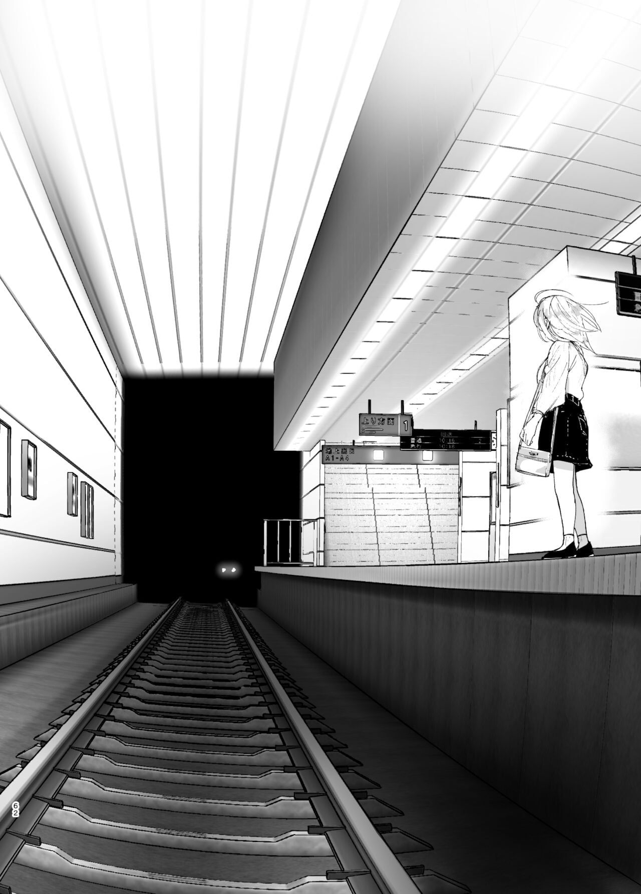 Mukashi wa Tanoshikatta | We used to be happy