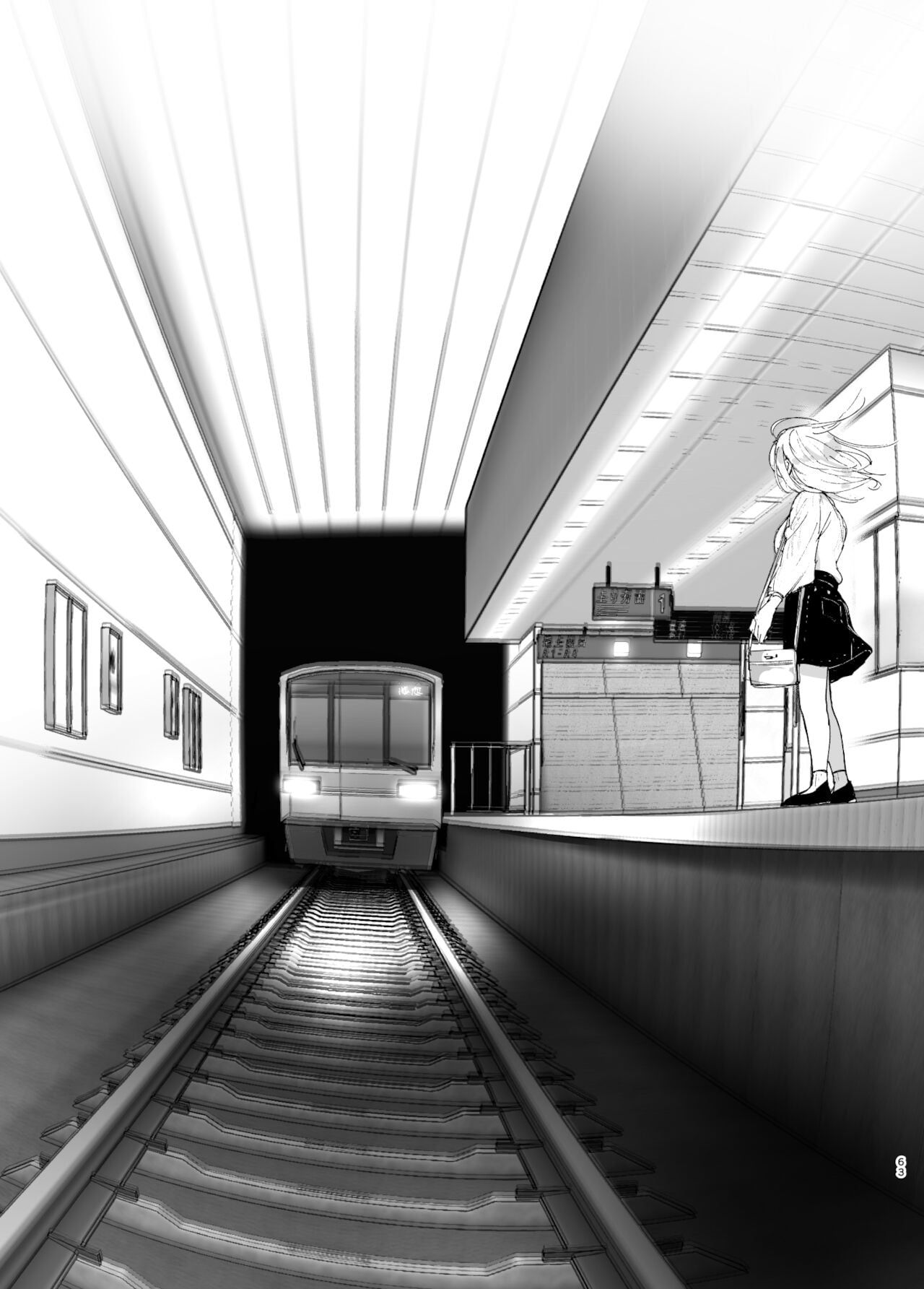 Mukashi wa Tanoshikatta | We used to be happy