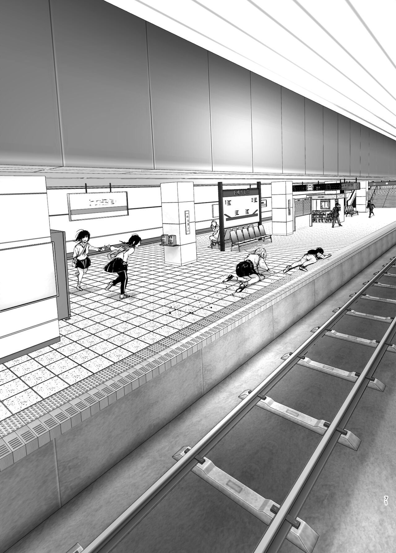 Mukashi wa Tanoshikatta | We used to be happy