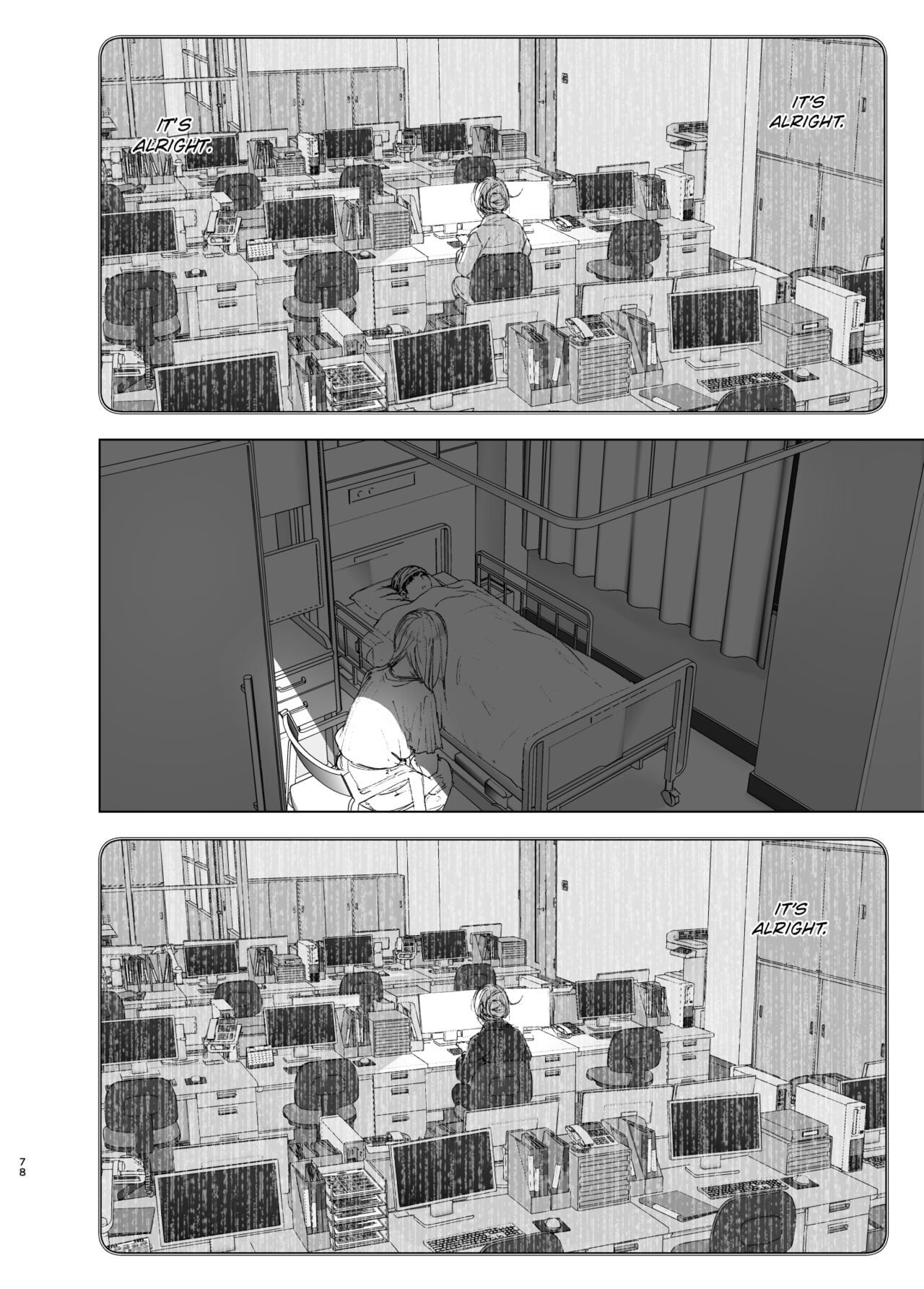 Mukashi wa Tanoshikatta | We used to be happy