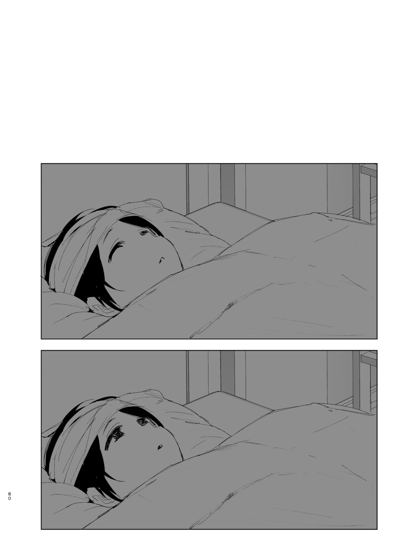 Mukashi wa Tanoshikatta | We used to be happy