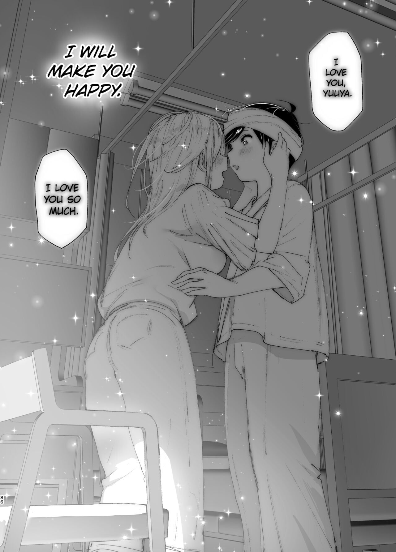 Mukashi wa Tanoshikatta | We used to be happy