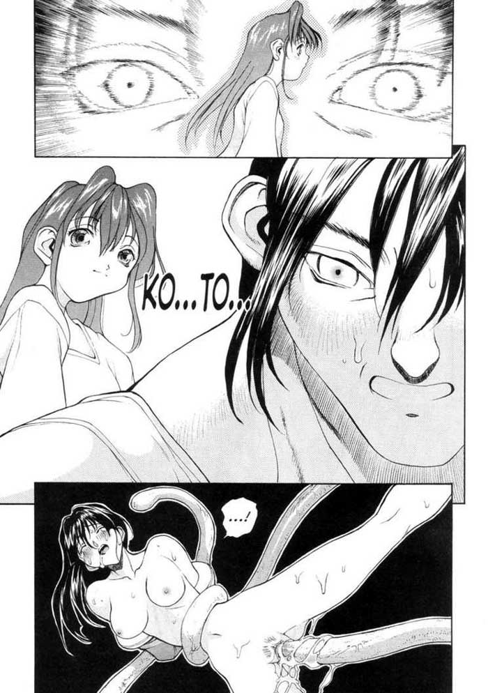 Sex Warrior Isane Extreme