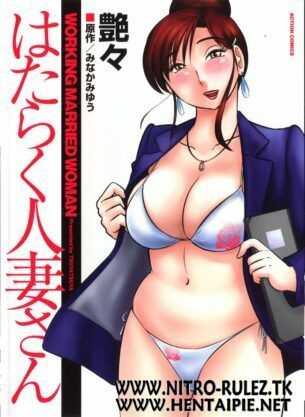 Leia ou baixe Hataraku Hitozuma-san online