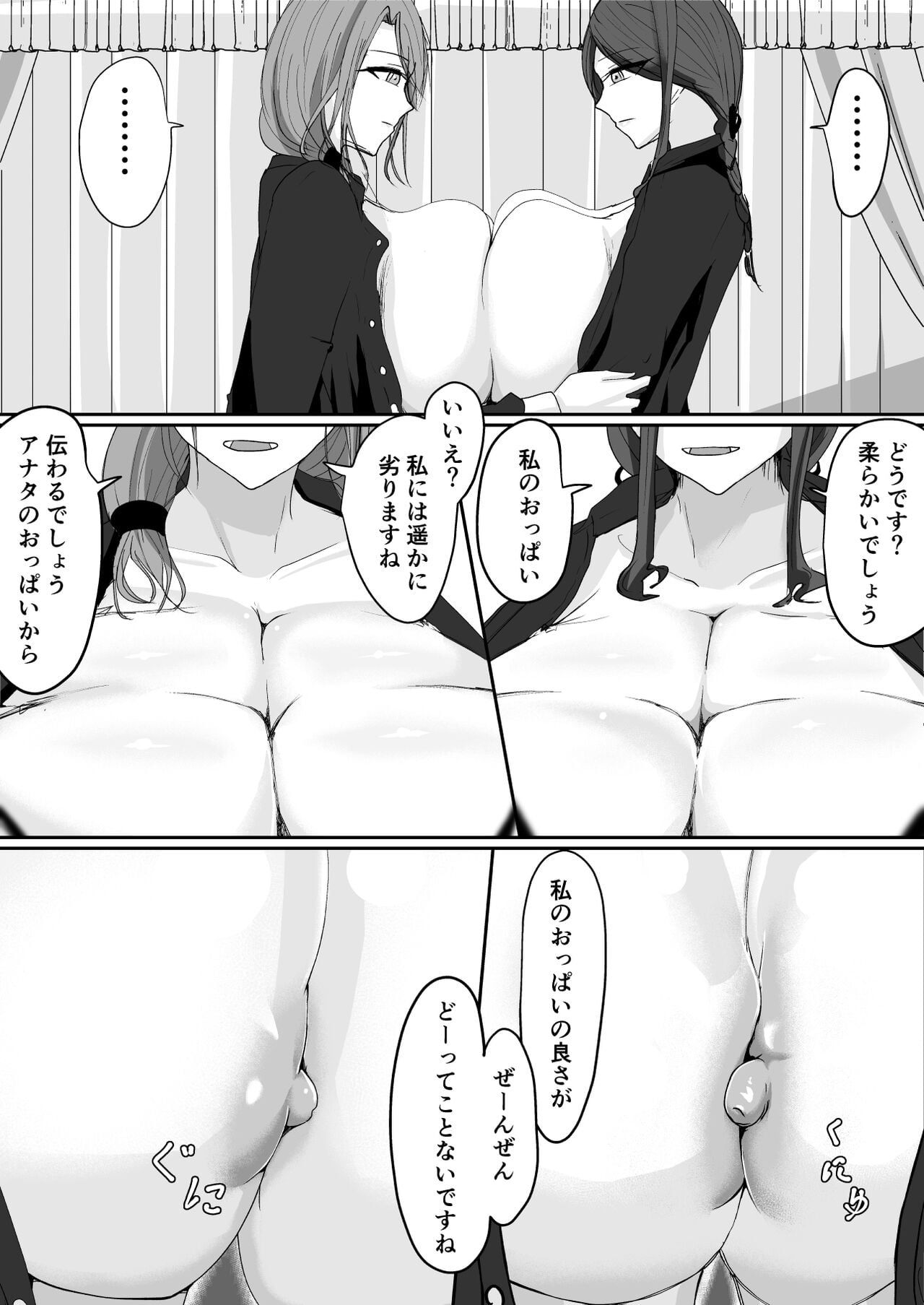 Milk-Panchi