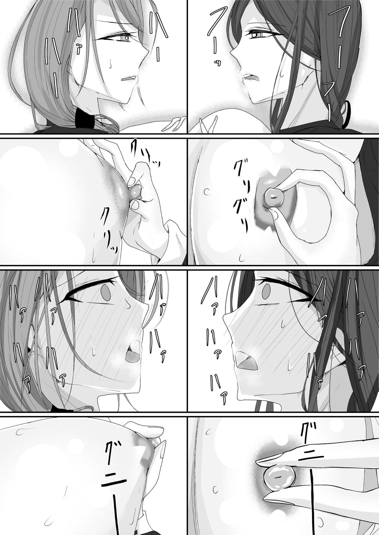 Milk-Panchi