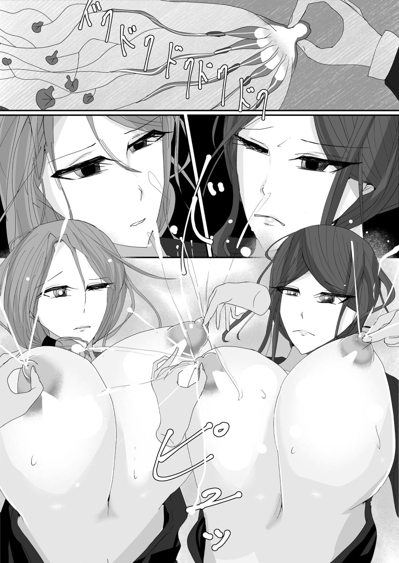 Milk-Panchi