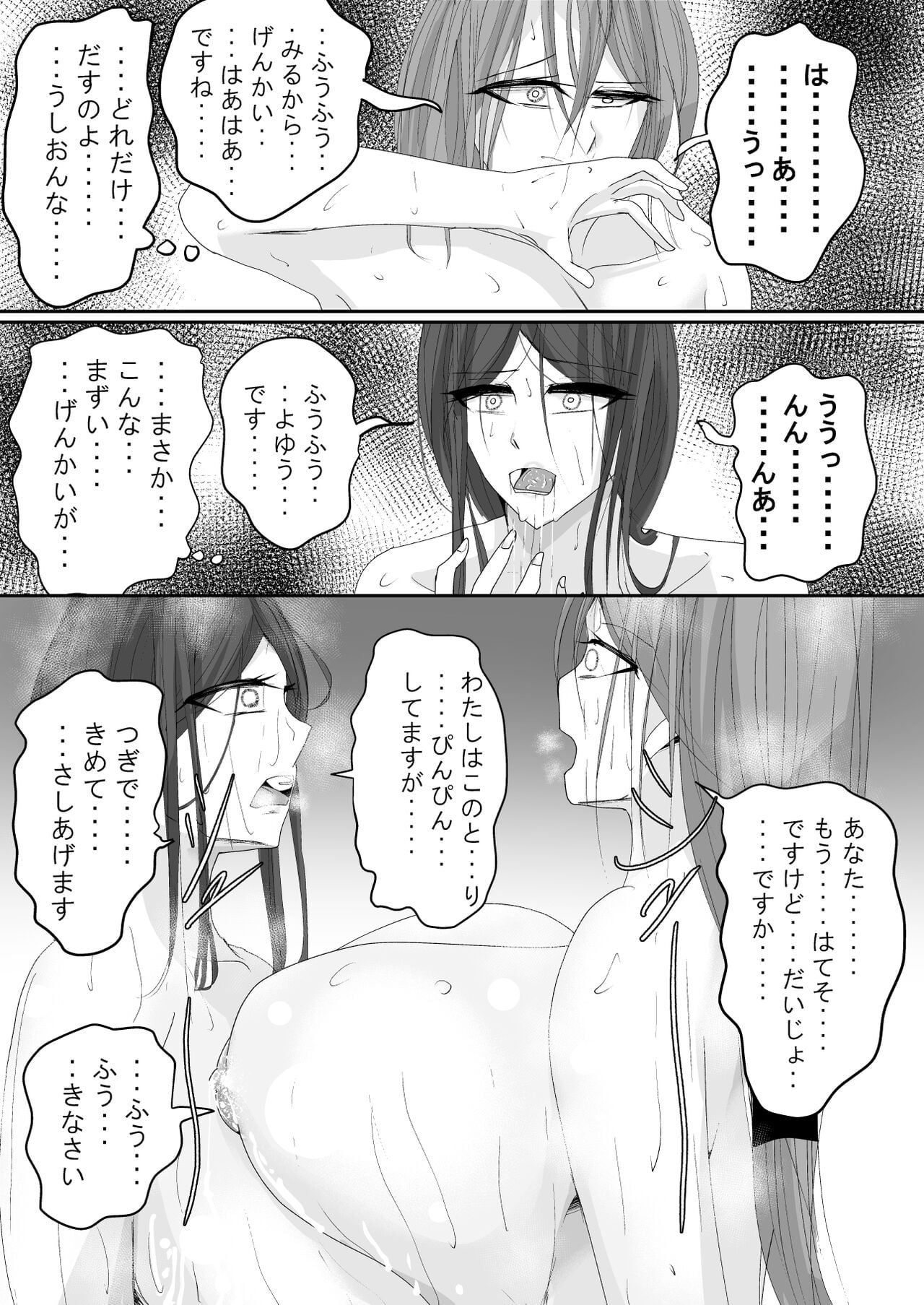 Milk-Panchi