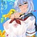Natsu no Yari Naoshi -Inaka to Hanare to Bijin Shimai- [English]