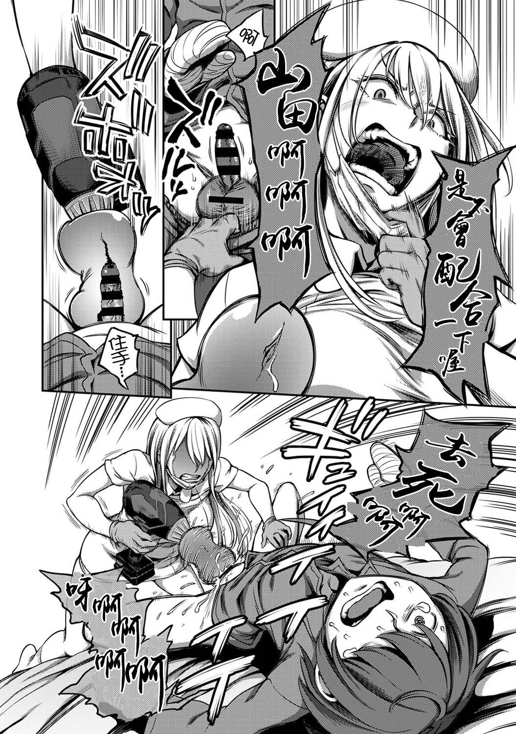 Sakusei Byoutou ~Seikaku Saiaku no Nurse shika Inai Byouin de Shasei Kanri Seikatsu~