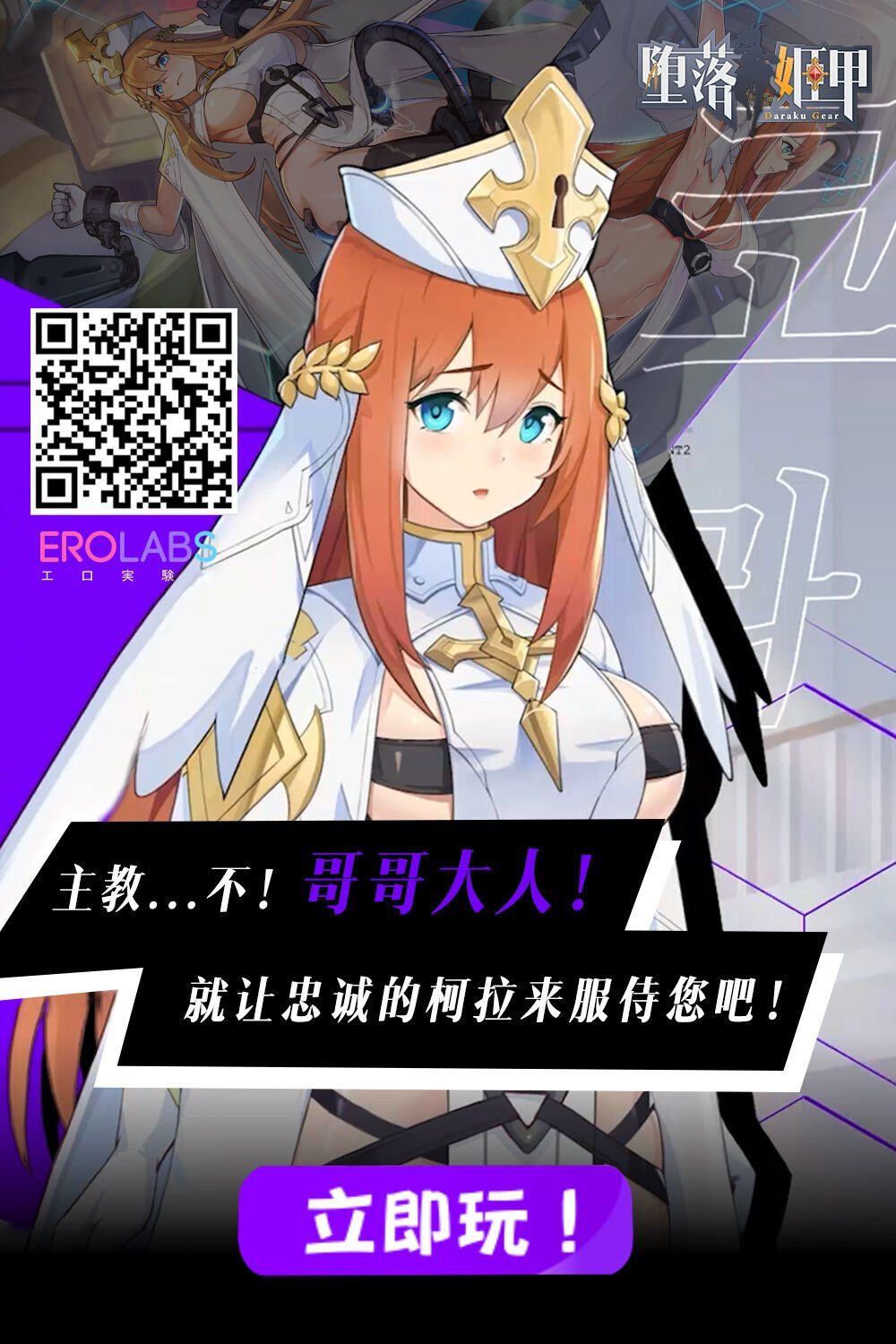Soapland Friends [Chinese]