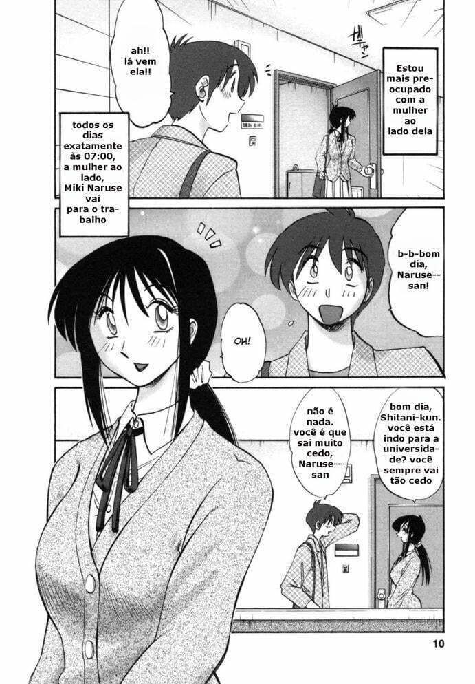 Tonari no Tonari no Onee-san
