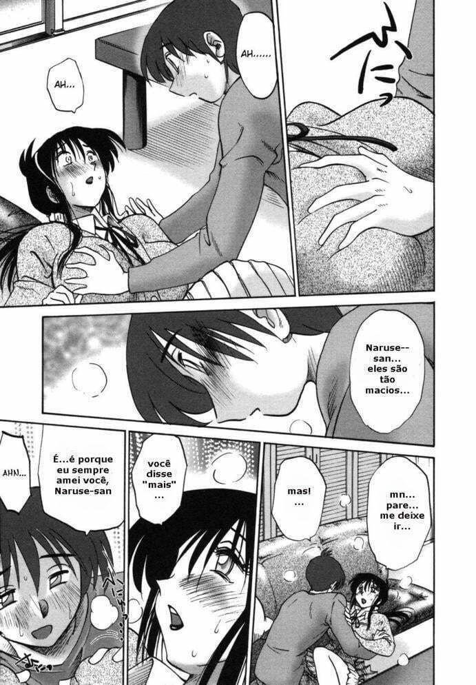 Tonari no Tonari no Onee-san