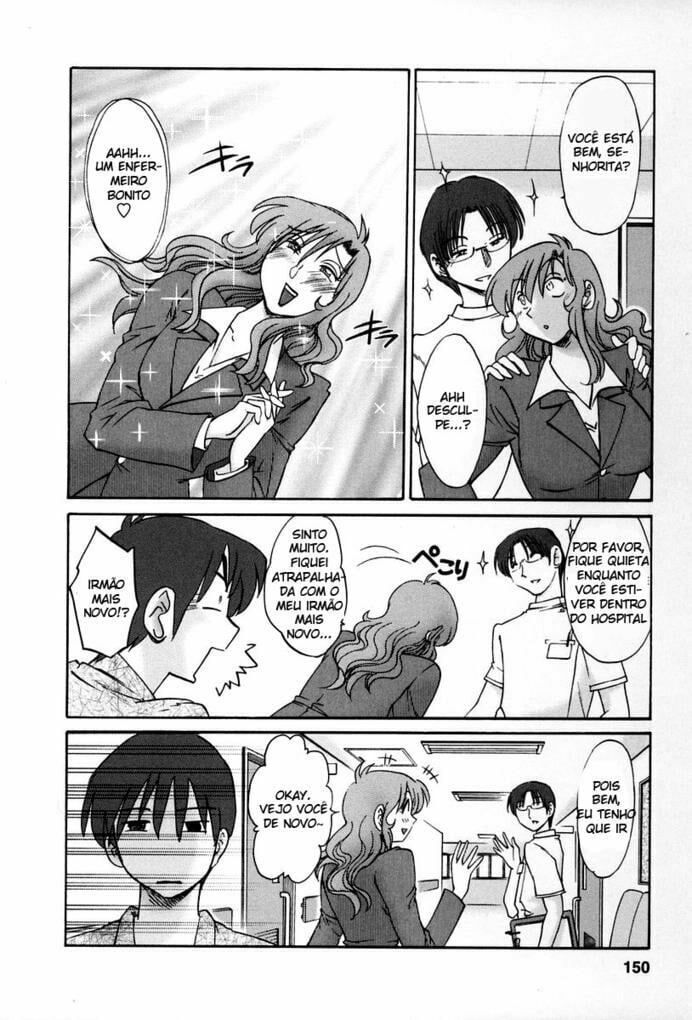 Tonari no Tonari no Onee-san