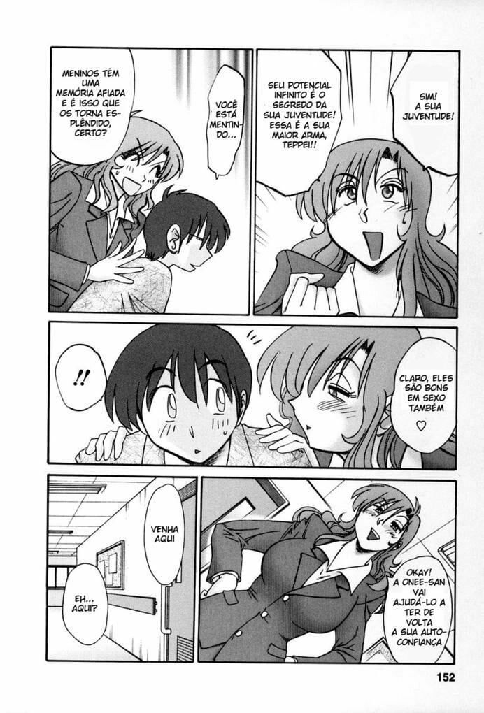 Tonari no Tonari no Onee-san