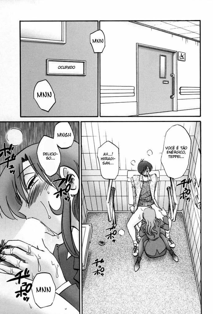 Tonari no Tonari no Onee-san