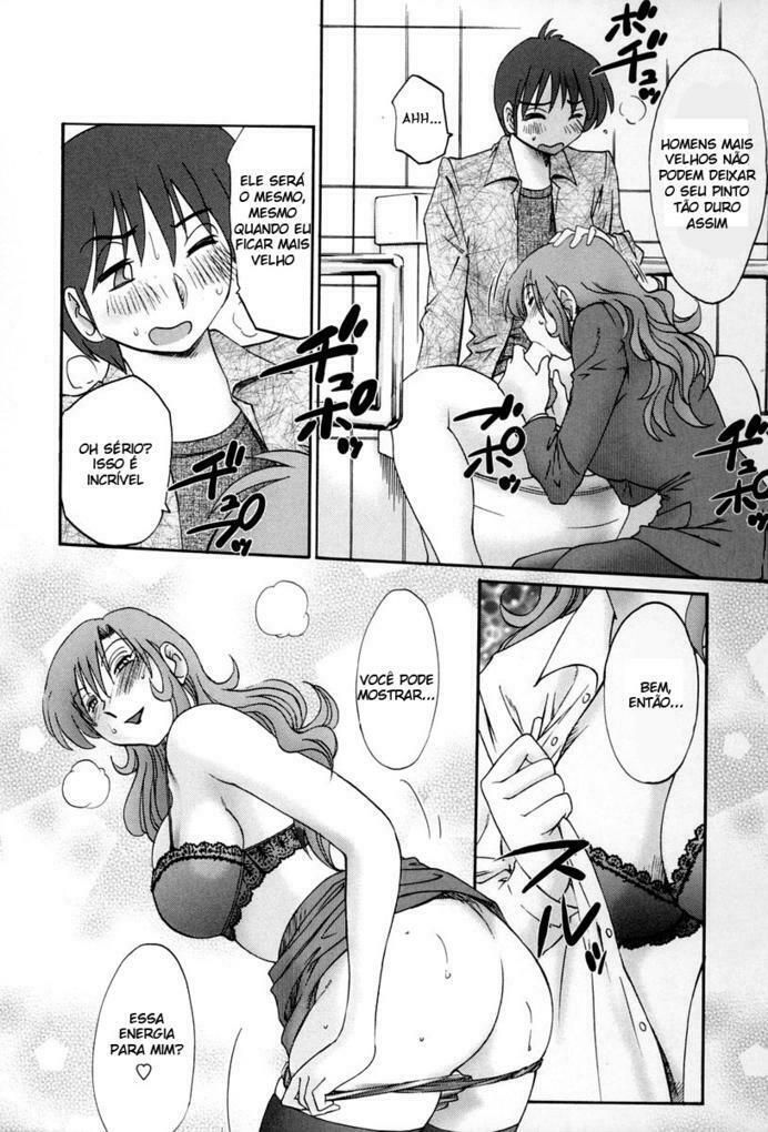 Tonari no Tonari no Onee-san