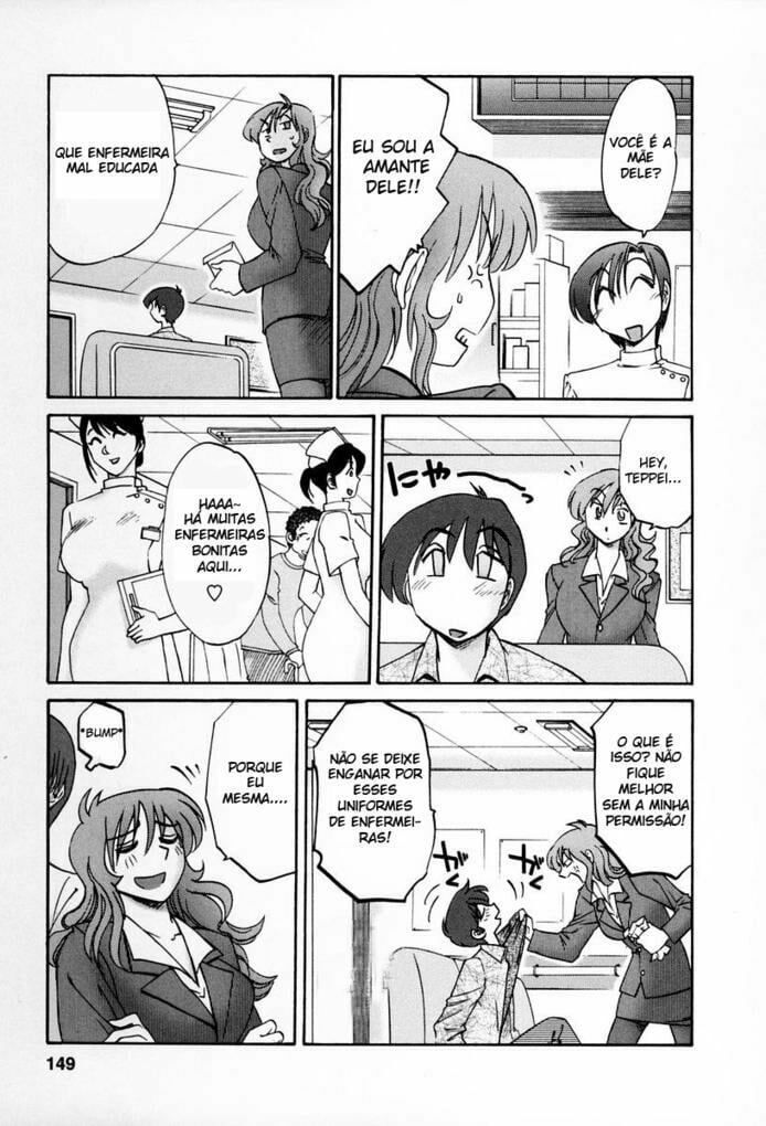 Tonari no Tonari no Onee-san