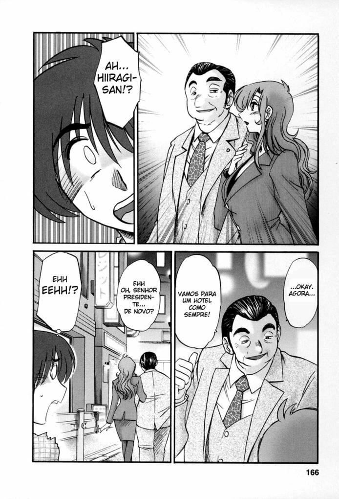 Tonari no Tonari no Onee-san