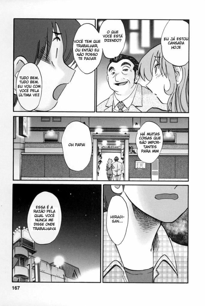 Tonari no Tonari no Onee-san