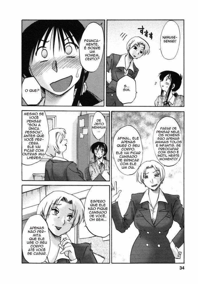 Tonari no Tonari no Onee-san