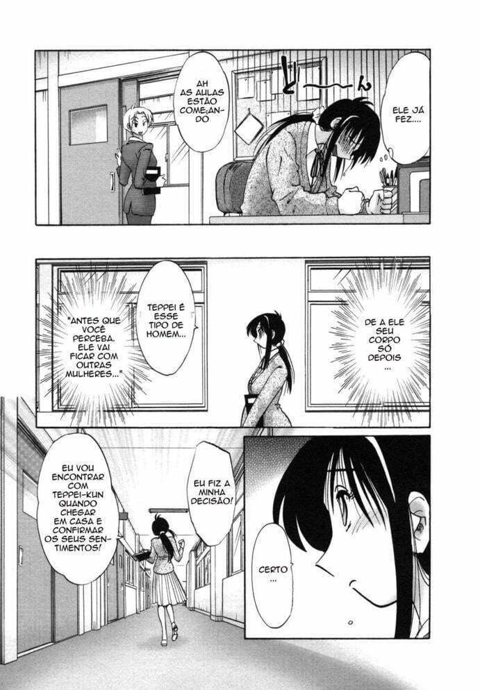 Tonari no Tonari no Onee-san